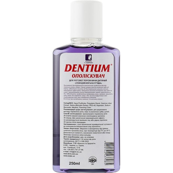Детский ополаскиватель для полости рта Dentium Скандинавская ягода, 250 мл - Pampik - 2