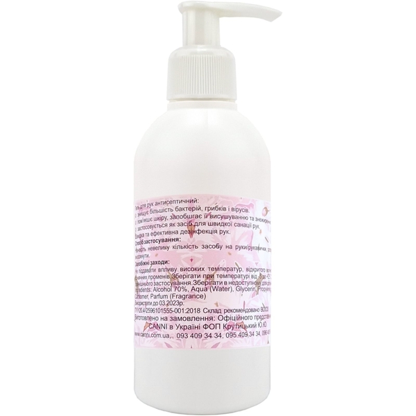 Антисептик Canni Perfume спиртовий, 300 мл - Pampik - 2