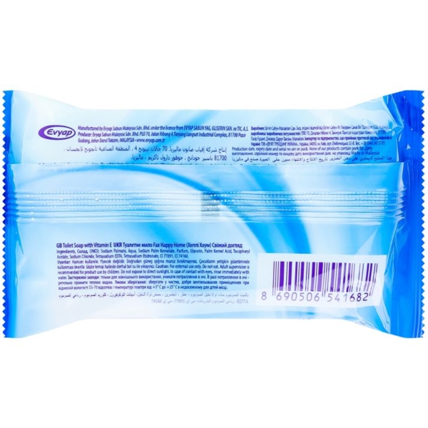 Мило туалетне Fax Happy Home Fresh Care Свіжий догляд, 100 г - Pampik - 2