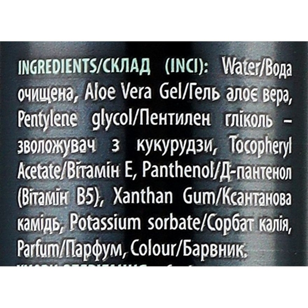 Гель для волос и тела Mayur Алоэ Вера, 200 мл - Pampik - 2