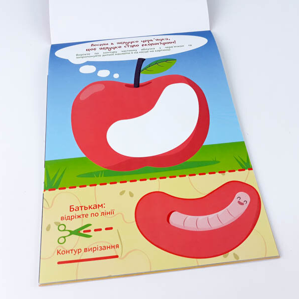 Развивающая тетрадь Зірка "Здібні пальчики. Клеялки 2" (410018) - Pampik - 8