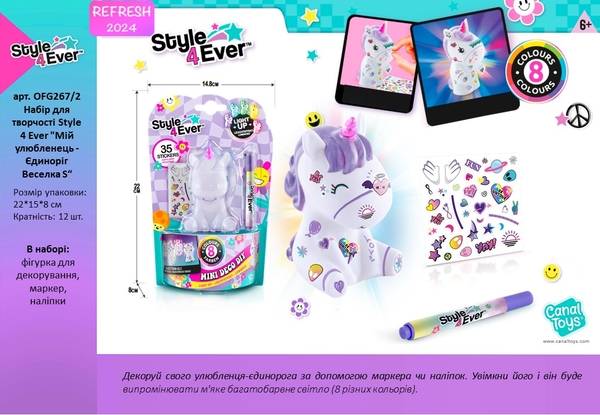 Набор для творчества Canal Toys Style 4 Ever Мой любимец Единорог Радуга S (OFG267/2) - Pampik - 2