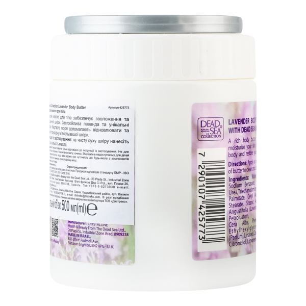 Крем-масло для тела Dead Sea Collection с лавандой и минералами Мертвого моря 500 мл - Pampik - 3