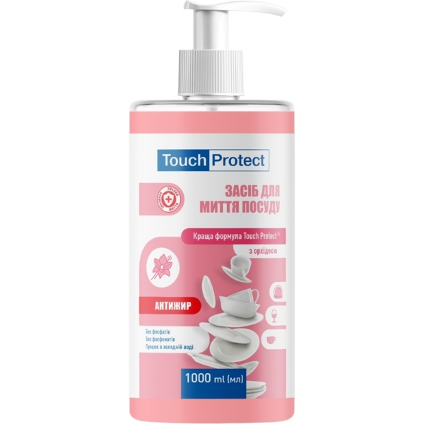Средство для мытья посуды Touch Protect Антижир с орхидеей, 1 л - Pampik