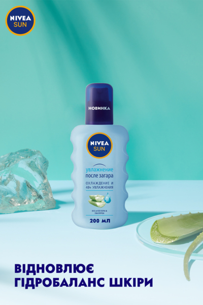 Освежающий спрей Nivea Sun Увлажнение после загара 200 мл - Pampik - 5
