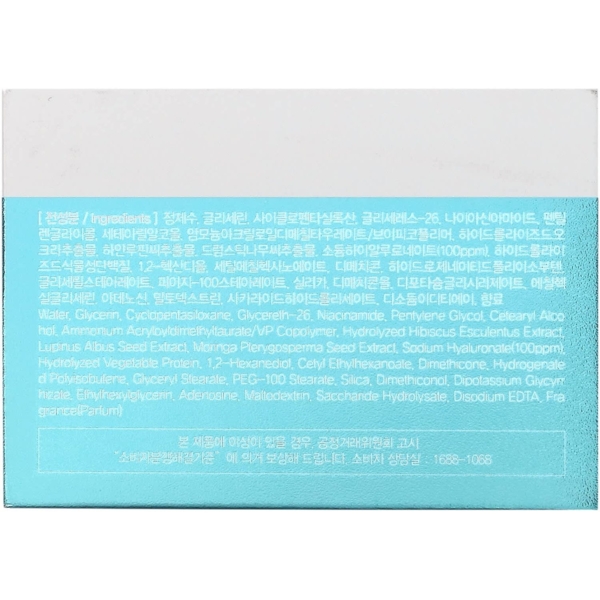 Крем для лица FarmStay DR.V8 Solution Hyaluronic Acid Cream 50 мл - Pampik - 4