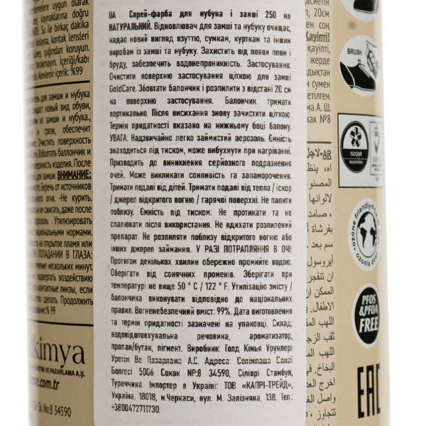 Восстановитель для замши и нубука Goldcare, аэрозоль, 250 мл, бесцветный - Pampik - 4