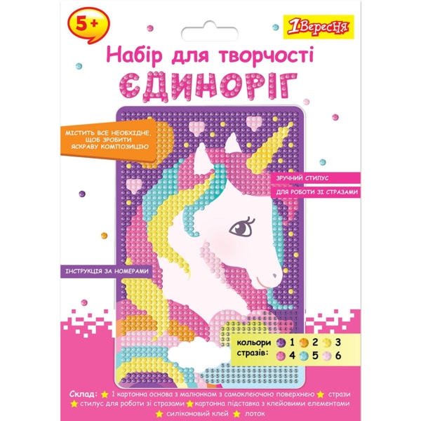Набір для творчості 1 Вересня Єдиноріг Алмазна мозаїка (954568) - Pampik