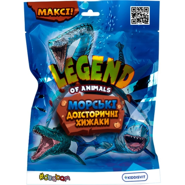 Стретч-іграшка у вигляді тварини #sbabam Legend of animals Морські доісторичні хижаки (128/CN22) - Pampik