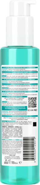 Средство для очищения кожи лица L`Oreal Paris Bright Reveal 150 мл - Pampik - 2