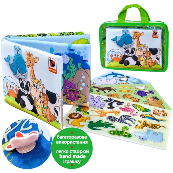 Мягкая книжка Масік Животные развивающая (МС 070301-03) - Pampik - 2
