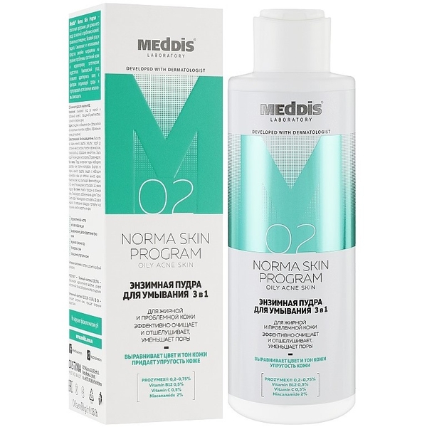 Ензимна пудра для вмивання 3 в 1 для жирної й проблемної шкіри Meddis Norma Skin Program - Pampik