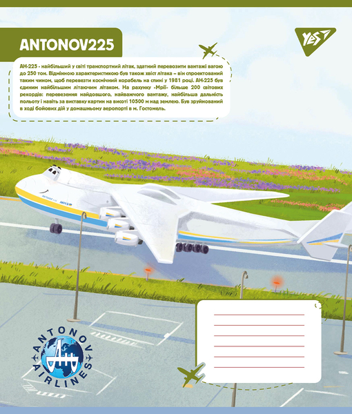Набір зошитів Yes Антонов. Моделі А5, в клітинку, 12 аркушів, 25 шт. (767428) - Pampik - 5