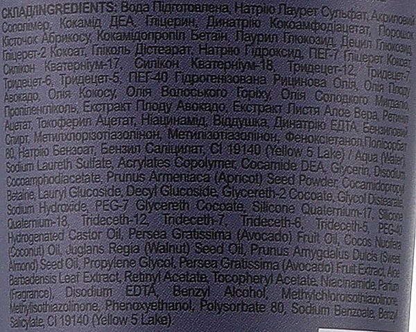 Шампунь-скраб Hair Trend для всіх типів волосся, 250 мл - Pampik - 4