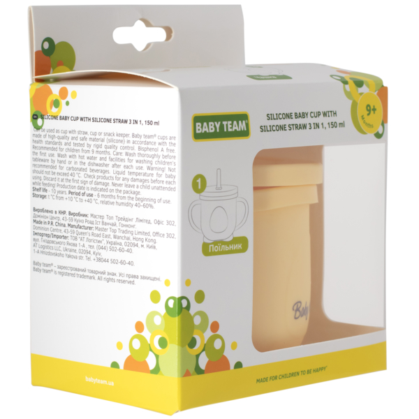 Силіконовий поїльник з трубочкою Baby Team 3в1, 150 мл (5100) - Pampik - 7