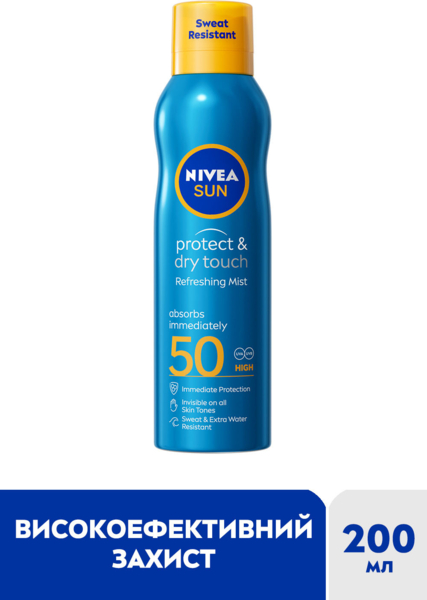 Солнцезащитный освежающий мист Nivea Sun Защита и сухое прикосновение SPF 50 200 мл - Pampik - 2