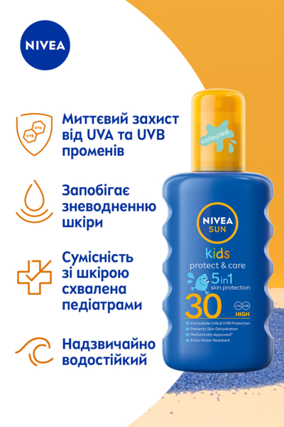 Дитячий сонцезахисний спрей Nivea Sun Захист та догляд SPF 30 200 мл - Pampik - 4