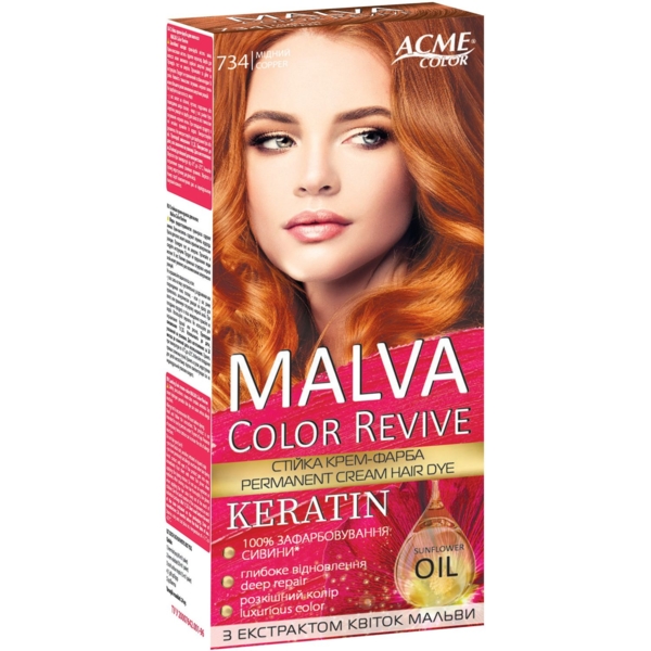 Стійка крем-фарба для волосся Аcme Сolor Malva Color Revive відтінок № 734 (мідний) - Pampik