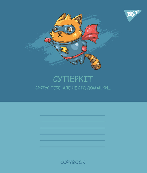 Набор тетрадей Yes Unusual animals А5, в линейку, 12 листов, 25 шт. (766953) - Pampik - 3