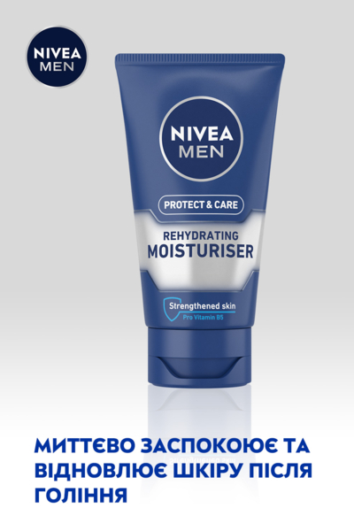 Зволожувальний крем для обличчя Nivea Men Захист та догляд 75 мл - Pampik - 4