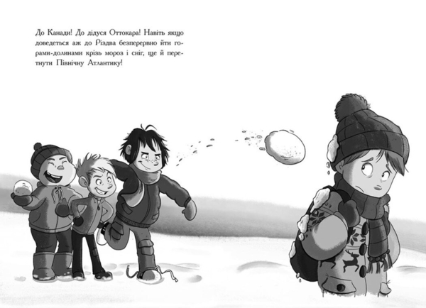 Снігові історії. Мій Єті. Зимове диво для Оле - Леменкюлер Лісса (Ч902298У) - Pampik - 4