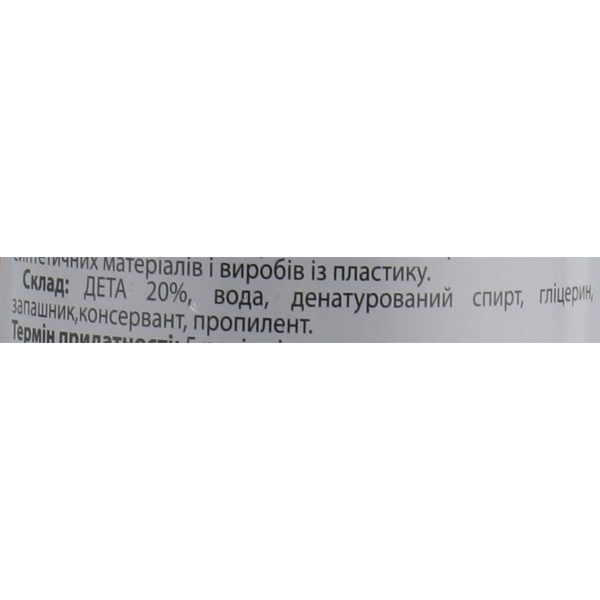 Аерозоль Antimosquito Універсальний 100 мл - Pampik - 3