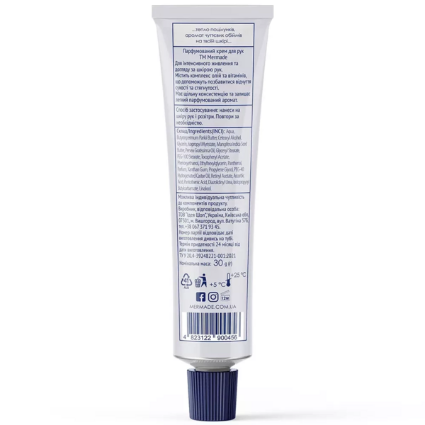 Крем для рук Mermade Boyfriend парфюмированный 30 г - Pampik - 3