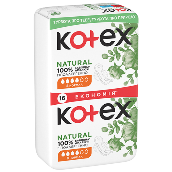 Гігієнічні прокладки Kotex Natural Duo Normal, 16 шт. - Pampik - 2