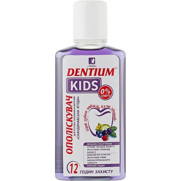 Детский ополаскиватель для полости рта Dentium Скандинавская ягода, 250 мл - Pampik
