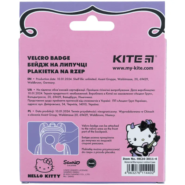 Бейдж на липучке Kite Hello Kitty HK24-3011-4 - Pampik - 8