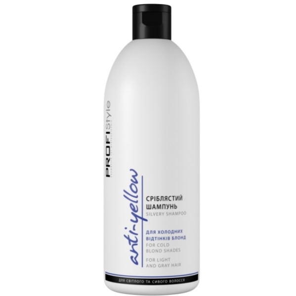 Шампунь для холодних відтінків блонд ProfiStyle Anti-Yellow Сріблястий, 500 мл - Pampik