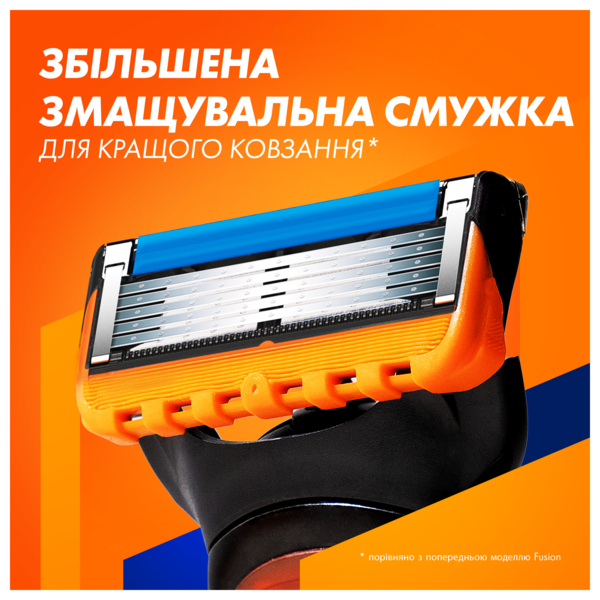 Станок для гоління чоловічий Gillette Fusion5 з 5 змінними картриджами + підставка - Pampik - 6