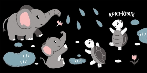 Моя контрастна книжка. Тваринки - Надія Мірошниченко (А1703001У) - Pampik - 4