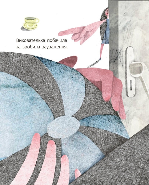 Слухай серцем. Зелена білка буде моєю - Галина Ткачук (С788003У) - Pampik - 7