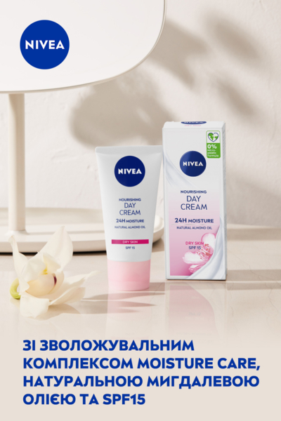 Питательный дневной крем Nivea SPF 15 Интенсивное увлажнение 24 часа для сухой и чувствительной кожи 50 мл - Pampik - 8