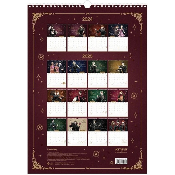 Календарь-планер Kite Harry Potter настенный на 2024-2025 гг. (HP24-440) - Pampik - 6