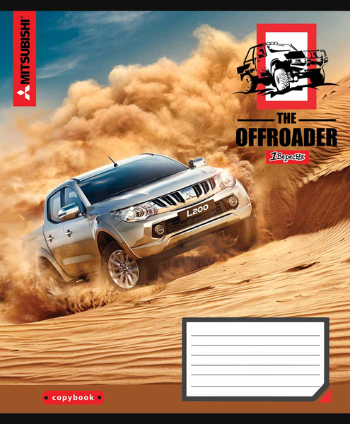 Набор тетрадей 1 Вересня The offroader А5, в линию, 48 листов, 10 шт. (766453) - Pampik - 2