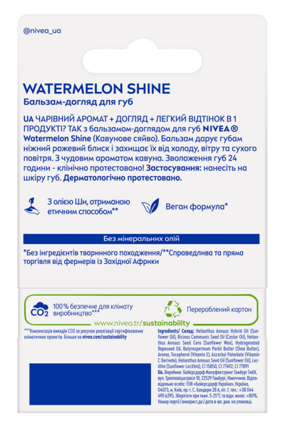 Бальзам-уход для губ Nivea Watermelon Shine Арбузное сияние, 4.8 г - Pampik - 3