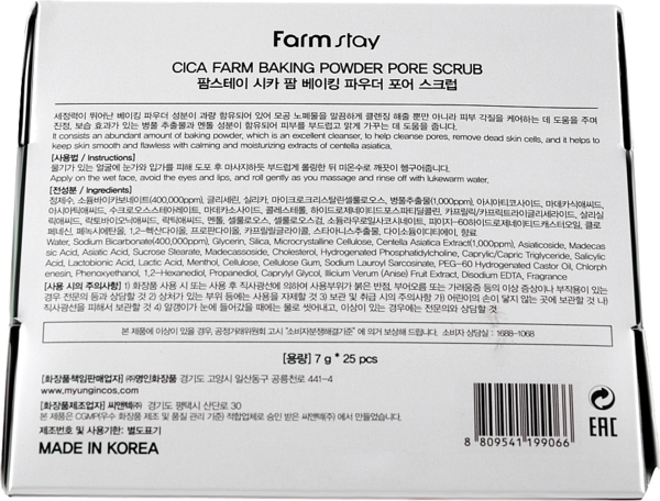 Скраб для лица FarmStay Cica Farm Baking Powder Pore Scrub с центеллой 7 г - Pampik - 4