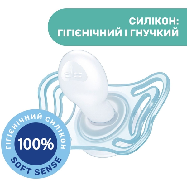Пустушка Chicco PhysioForma Micro силіконова, 0 - 2 місяці, сіра, 2 шт (75126.41) - Pampik - 5