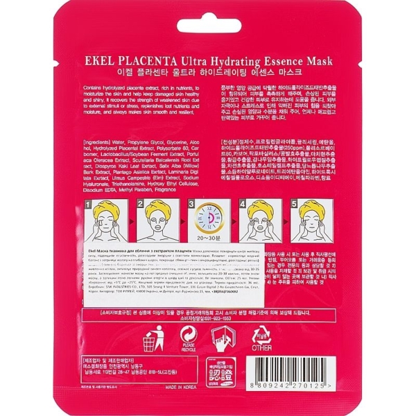 Маска тканинна Ekel з плацентою, 25 мл - Pampik - 2