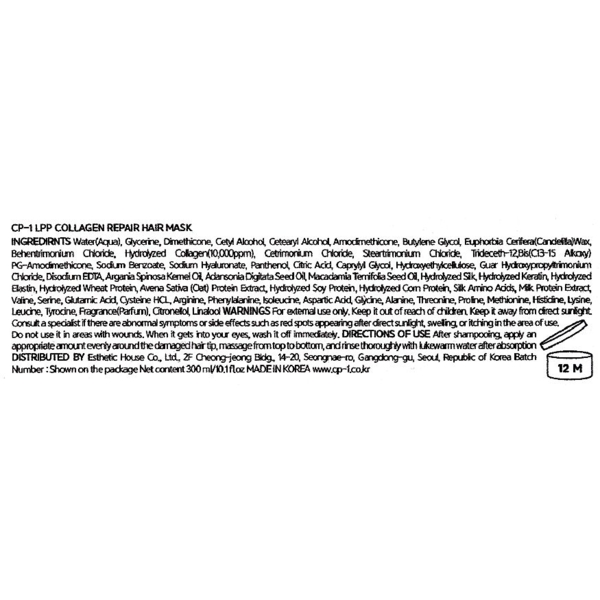 Маска для волосся Esthetic House CP-1 LPP Collagen Repair Hair Mask 300 мл - Pampik - 2