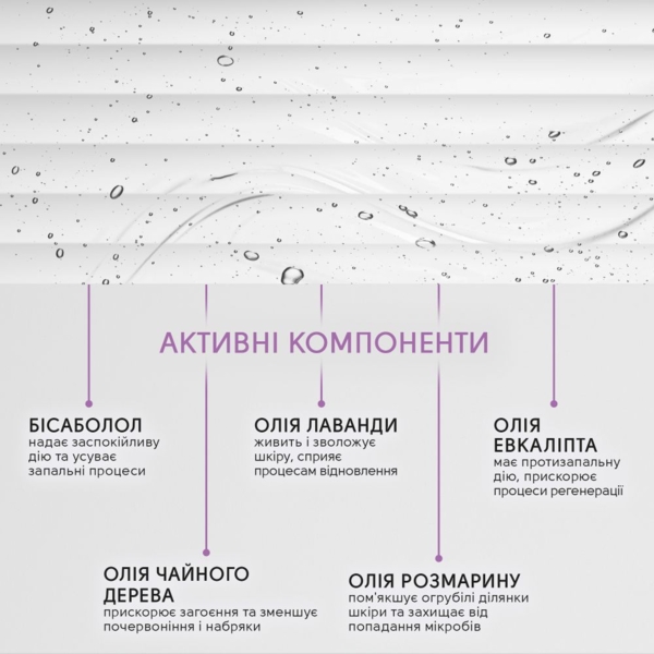 Флюид от вросших ногтей Shelly с антибактериальным эффектом 10 мл - Pampik - 7