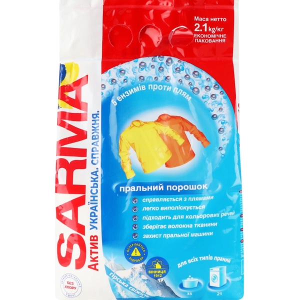 Пральний порошок Sarma Актив Гірська свіжість для всіх типів прання, 2.1 кг - Pampik