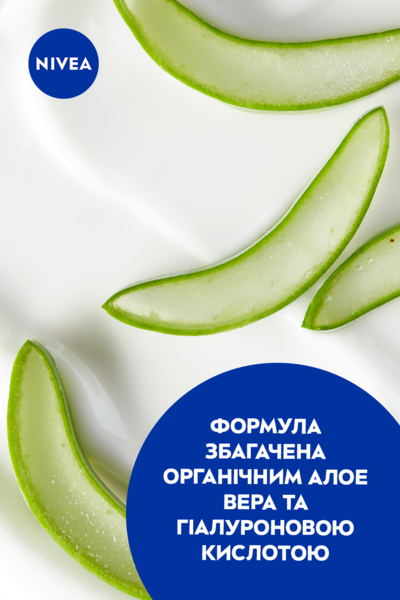 Освежающий спрей Nivea Sun Увлажнение после загара 200 мл - Pampik - 4