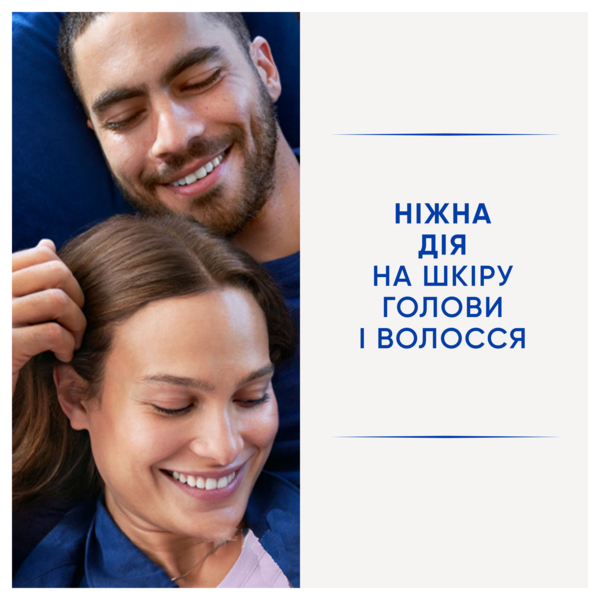 Шампунь проти лупи Head & Shoulders Основний догляд, 800 мл - Pampik - 4
