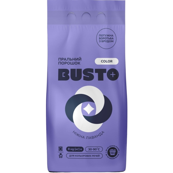 Пральний порошок Busto Color Ніжна лаванда, 8 кг - Pampik