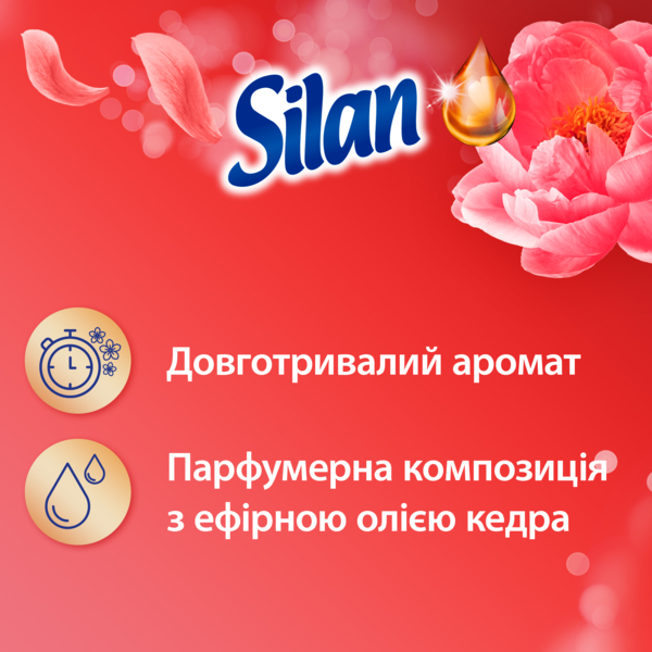Кондиционер для белья Silan Aromatherapy Чувственная роза, 1.1 л - Pampik - 3
