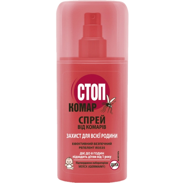 Спрей от комаров Біокон Стоп Комар 95 мл - Pampik