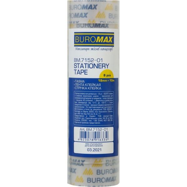 Клейка стрічка канцелярська Buromax 18 мм х 10 м 8 шт. прозора (BM.7152-01) - Pampik